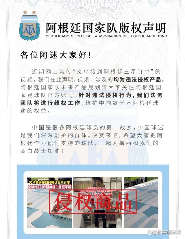 关于与尤文竞争意甲冠军？你永远不知道，当双方竞争时，其他球队往往可能会得利。